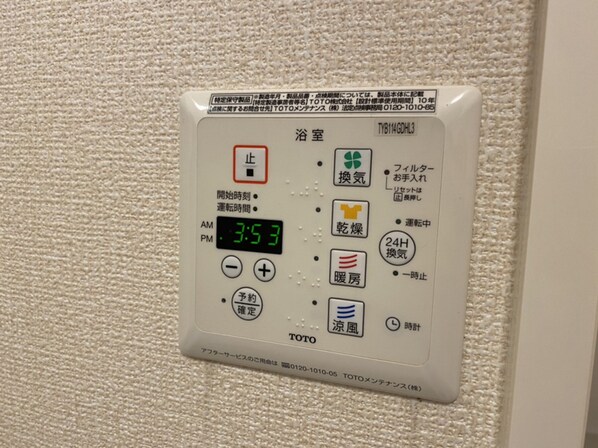 ヴィラ・フォレスティアの物件内観写真